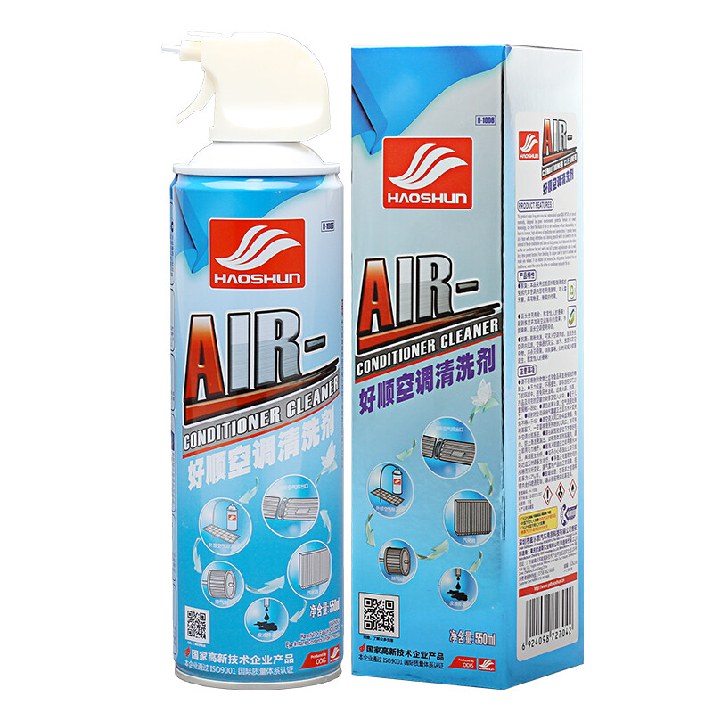 空调汽车空调套装泡沫清洁剂免拆空调杀菌除臭剂 浅蓝色 空调清洗剂550ML